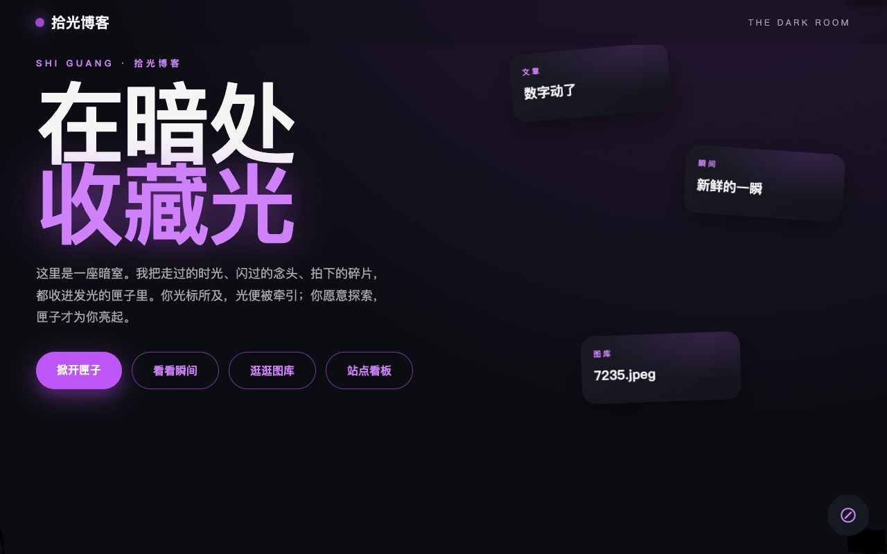 内容匣子
