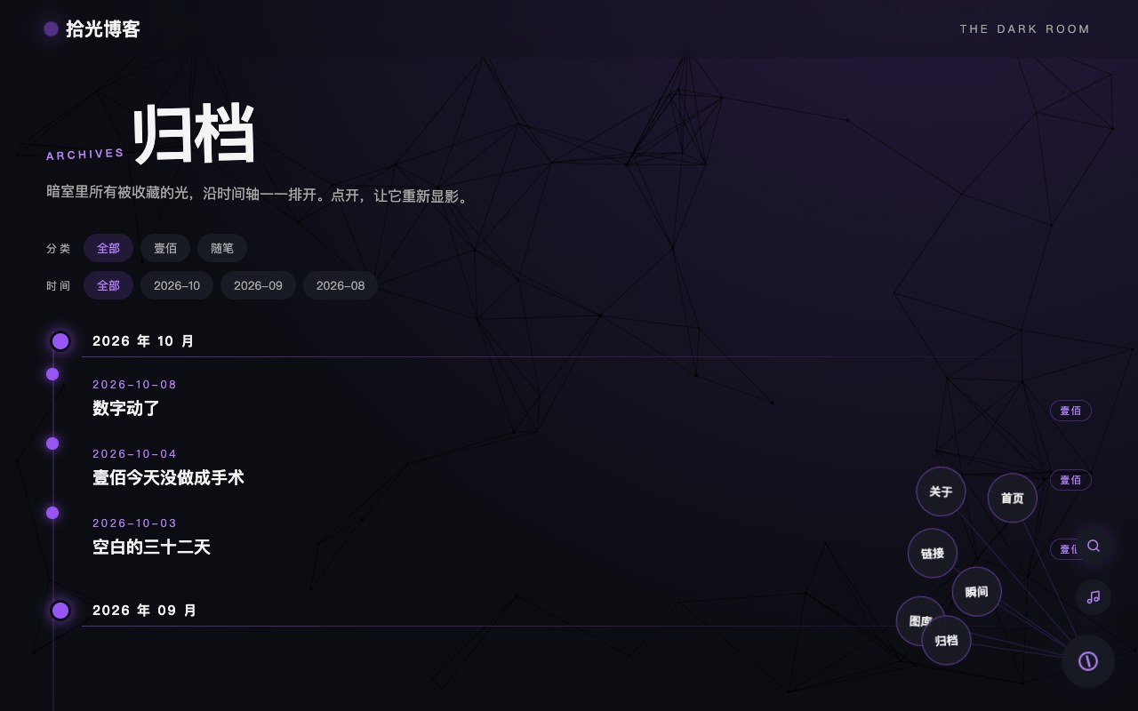 星座导航