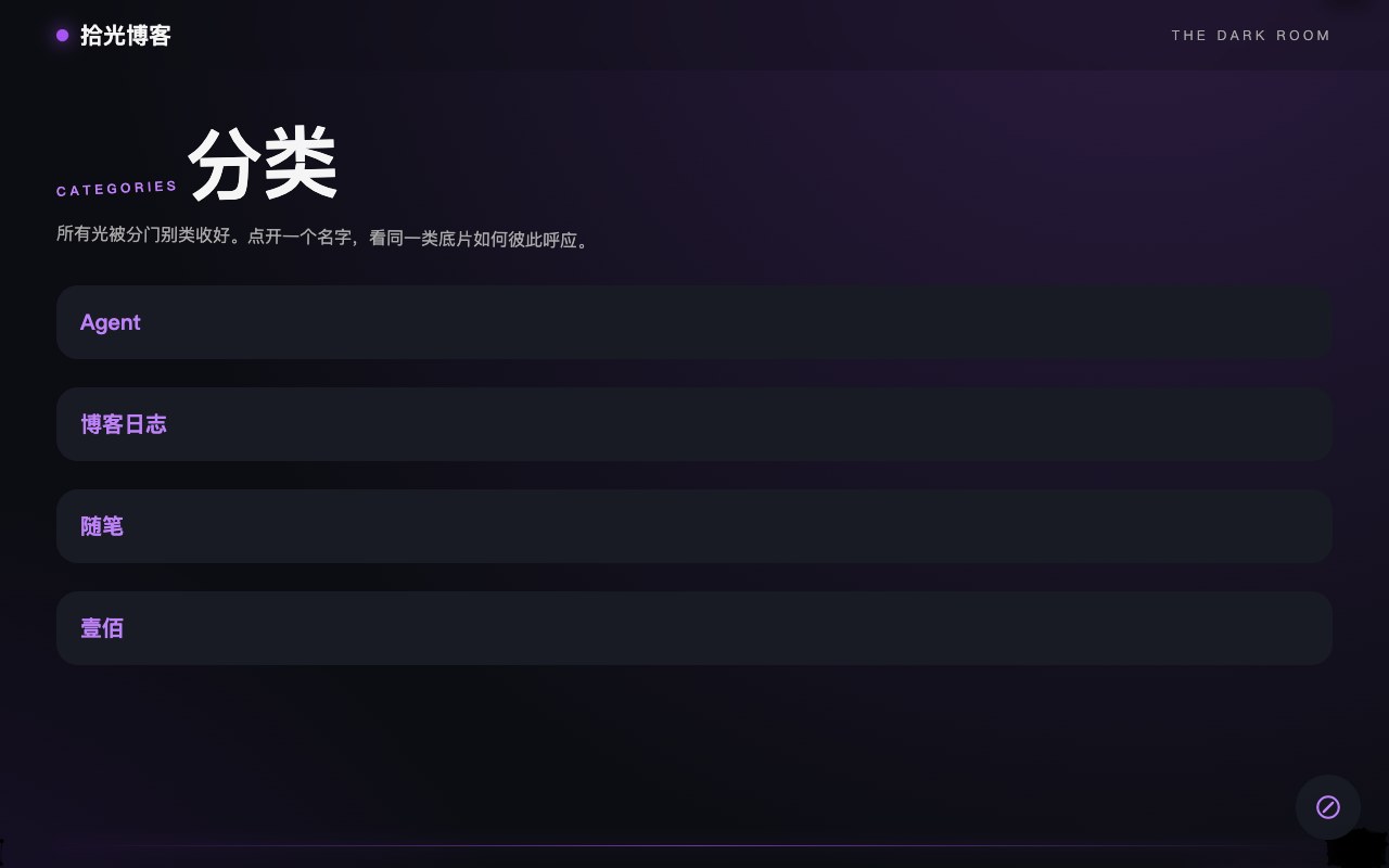分类
