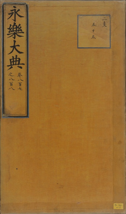剩下的百分之四
